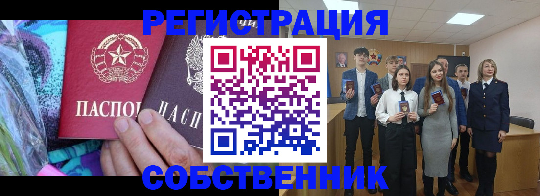 регистрация для школы в Талдоме
