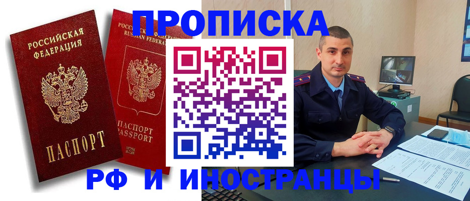 пропишу в квартире в Талдоме